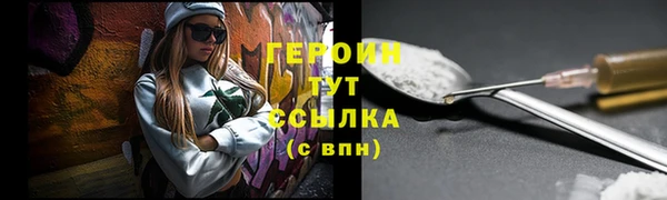 первитин Бронницы