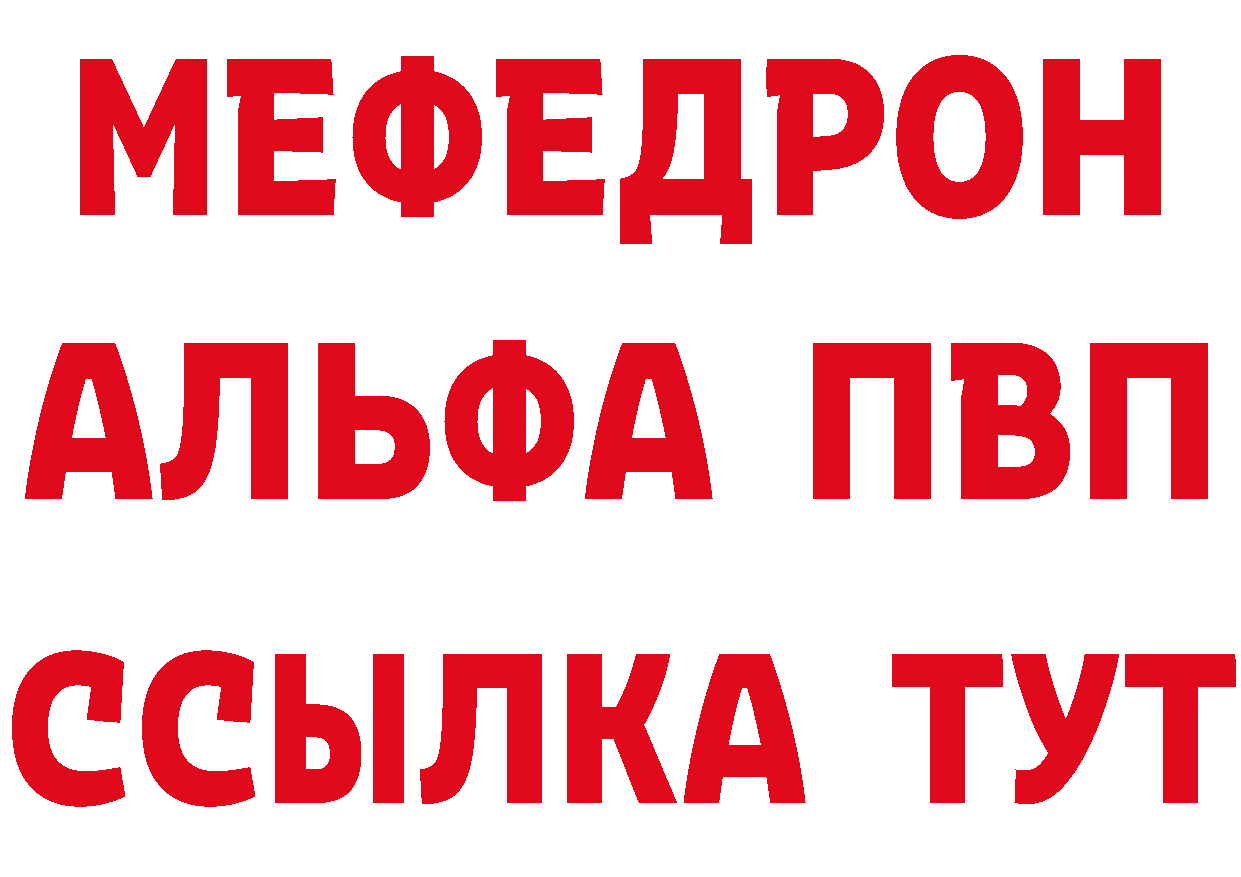 Бутират 1.4BDO ТОР маркетплейс MEGA Нытва