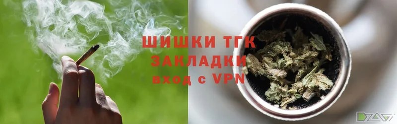 Марихуана THC 21%  купить наркотик  Нытва 